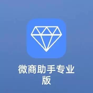 骑士微商授权码是多少缩略图