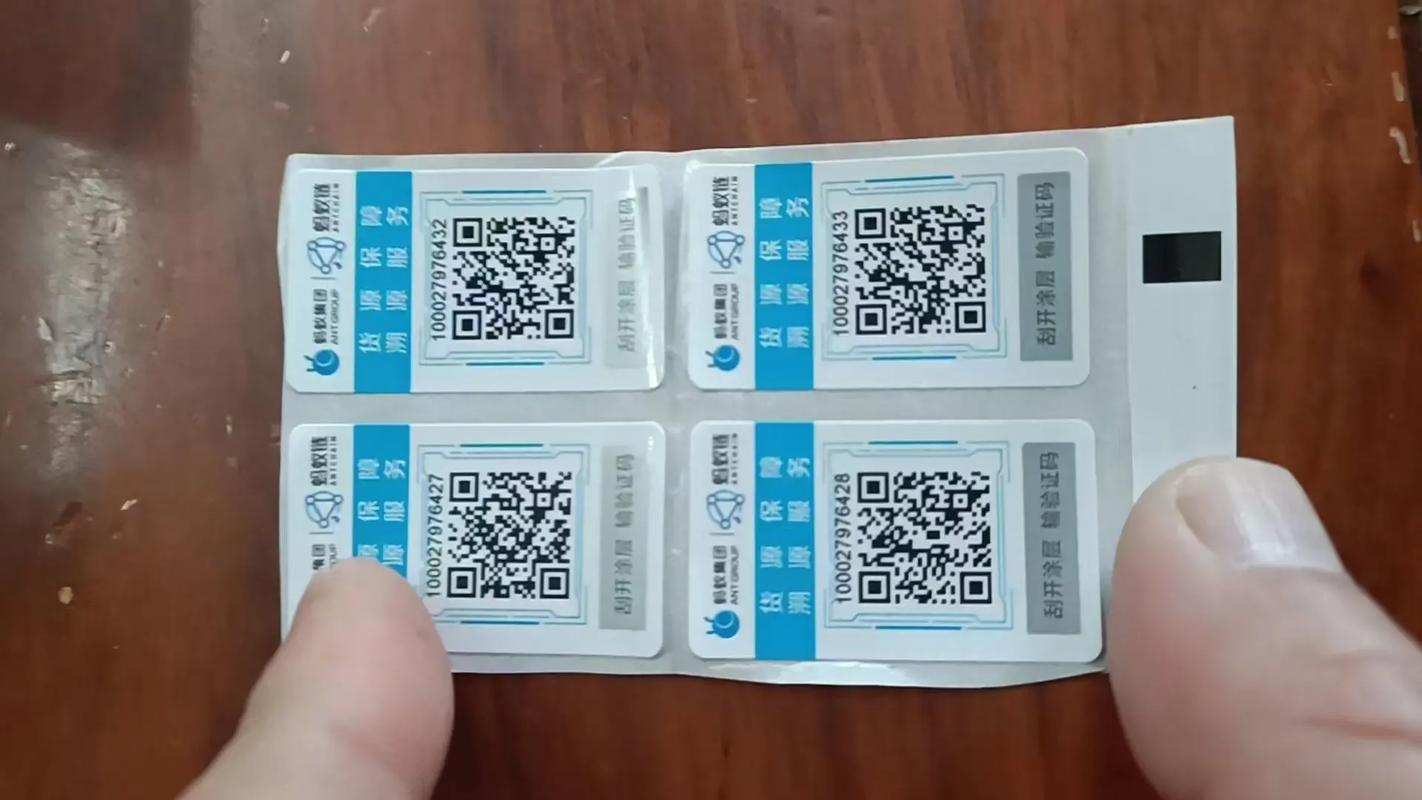 蚂蚁盒子打码录入怎么弄