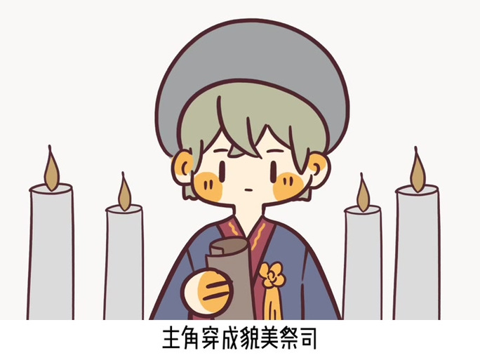 gl拯救偏执反派boss游戏截图
