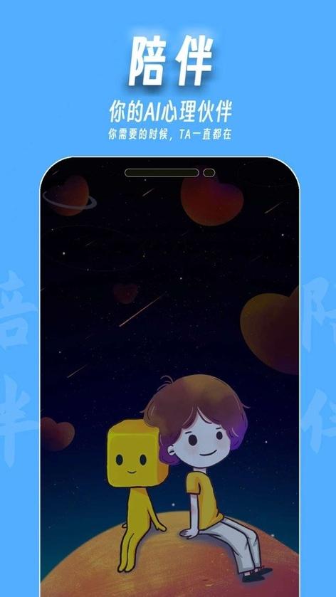 小方app官方下载安装