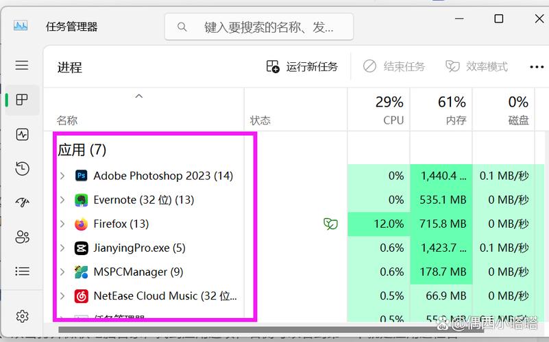 关闭电脑运行程序快捷键