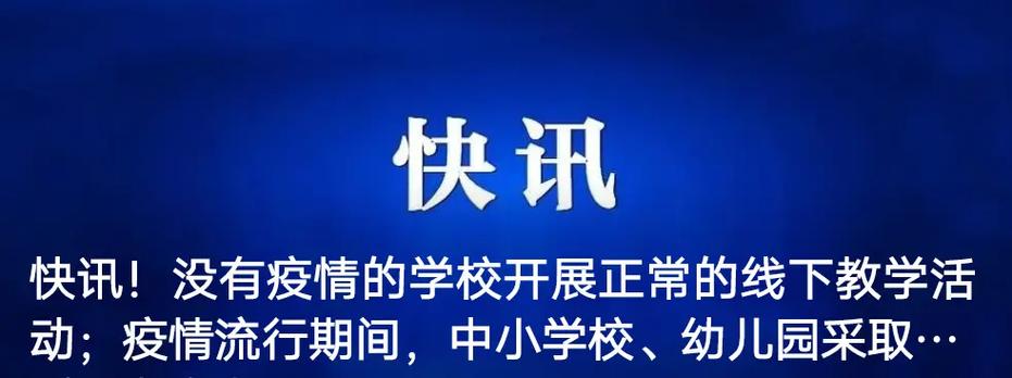 抖闻快讯