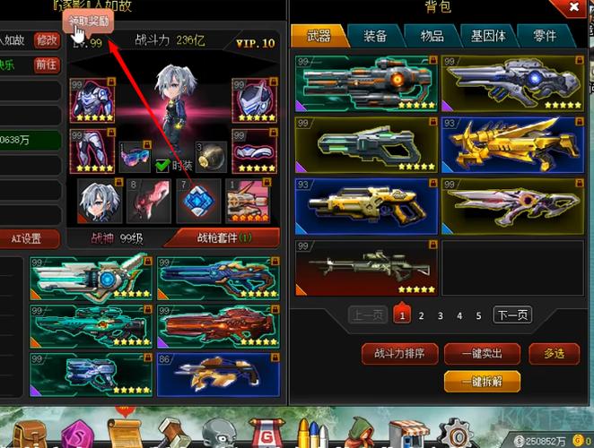 爆枪英雄内购破解版下载