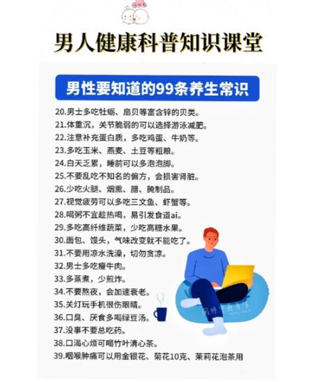 宜昌男科医院排名最好的医院