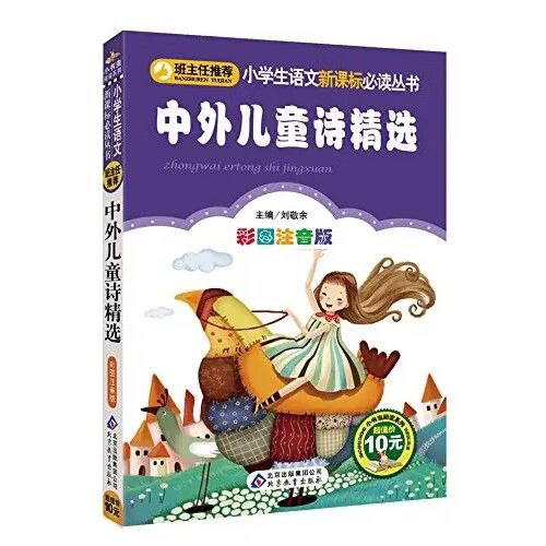 小书虫阅读系列缩略图