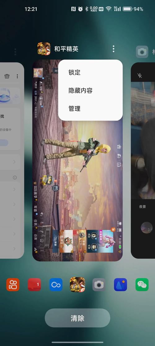 和平精英免root悬浮窗辅助缩略图
