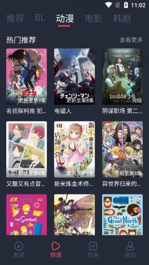 豚豚剧官方网页入口缩略图