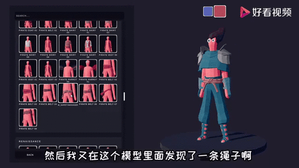快乐亚索模拟器下载缩略图