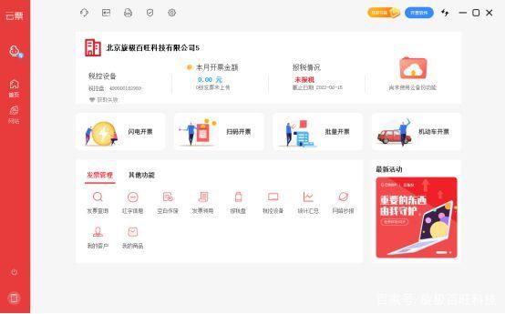 云闪付优惠券在哪里查看