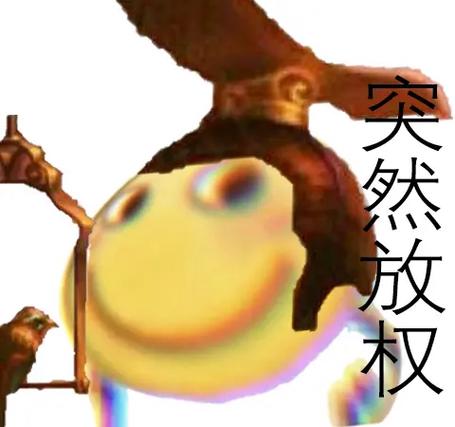 三国杀滑稽版最新游戏截图