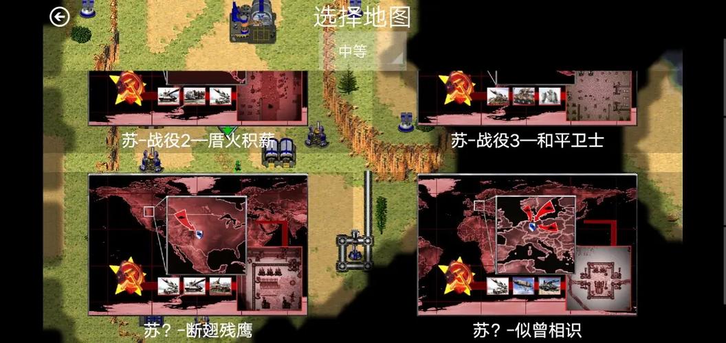 铁锈战争红警mod