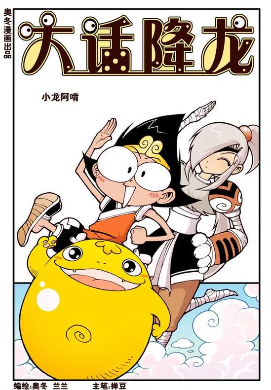 一直看漫画缩略图