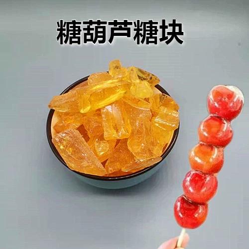 冰糖葫芦用什么糖游戏截图