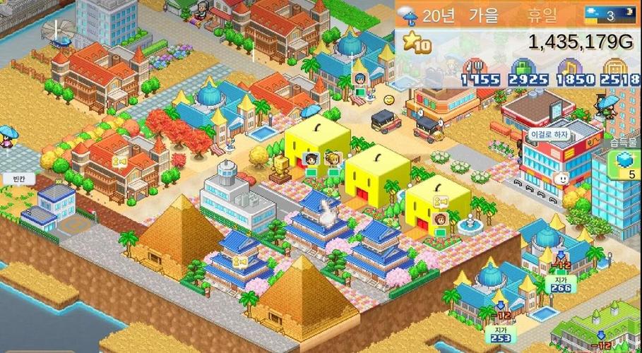 开罗游戏破解版无限金币游戏截图