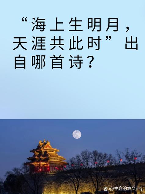 闲暇的千古佳句