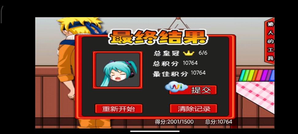 4399放屁那个游戏叫什么缩略图