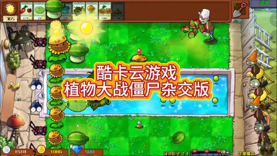 云电脑(无限时长)缩略图