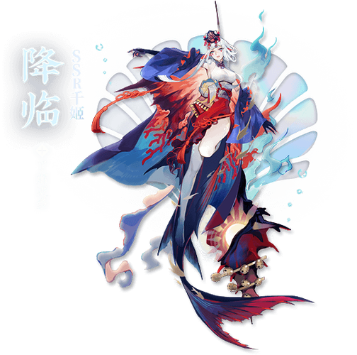 阴阳师官服下载网易版缩略图