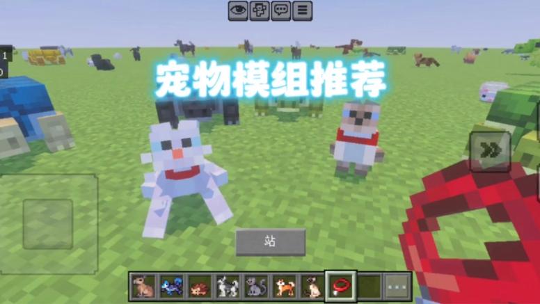 我的世界国际版模组推荐免费