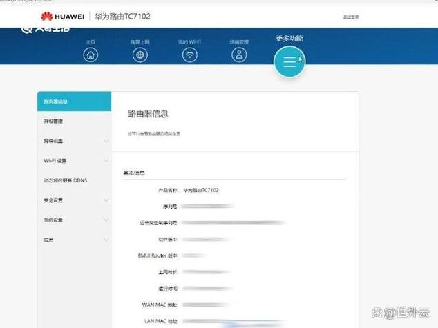 ipad3插卡版支持4g吗缩略图