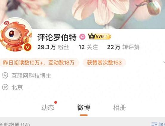 搞笑热搜生成器