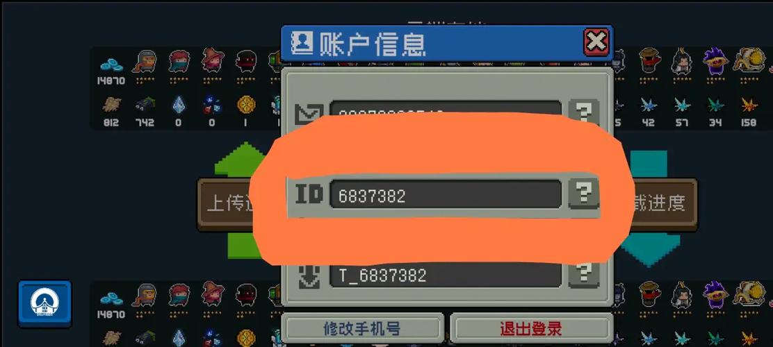 元气骑士满级存档账号游戏截图