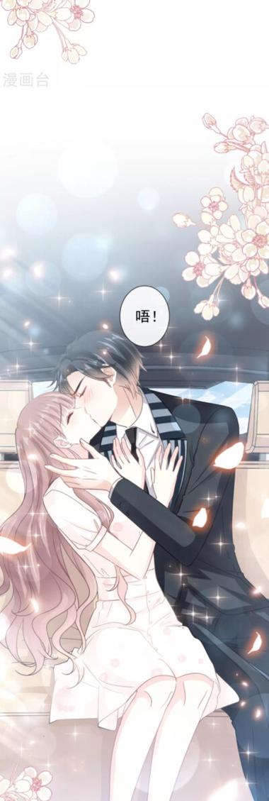 漫画精选游戏截图