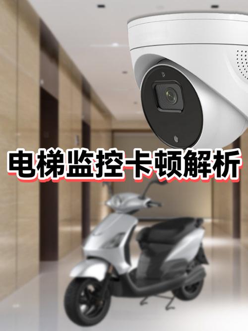 监控太卡了最简单三个步骤