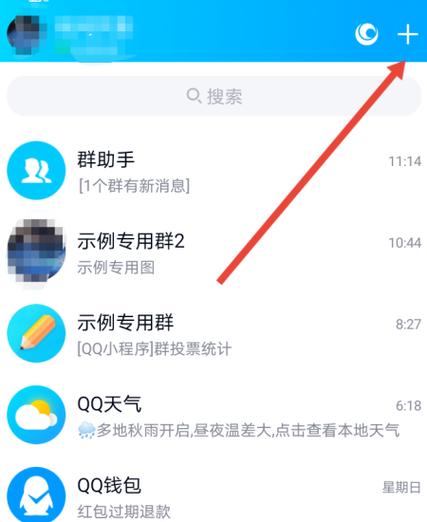 好友的qq号搜索不到了是怎么回事缩略图