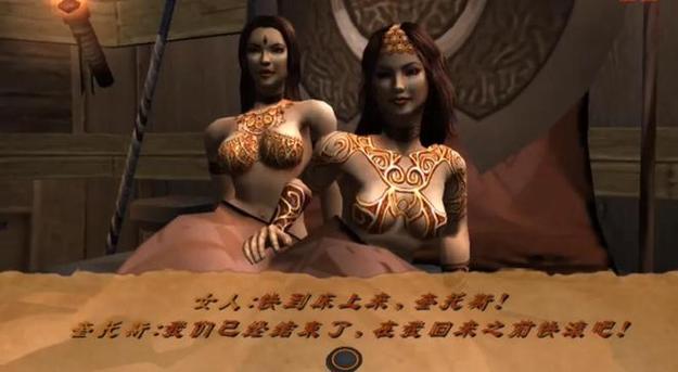 战神3爱神动画片段缩略图