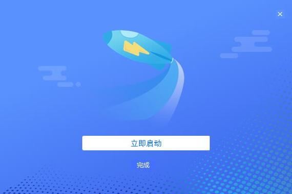 下载pc客户端缩略图