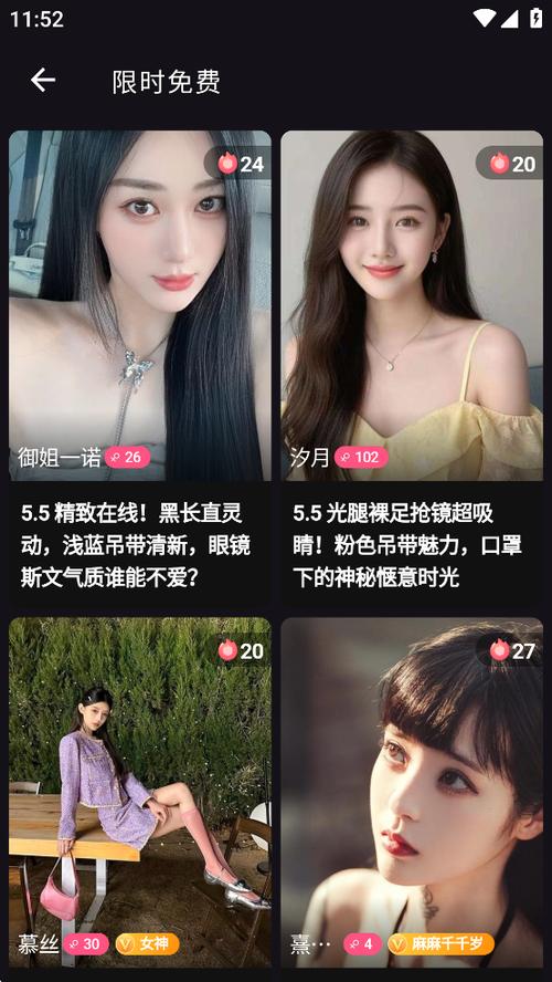 tika语音app介绍游戏截图