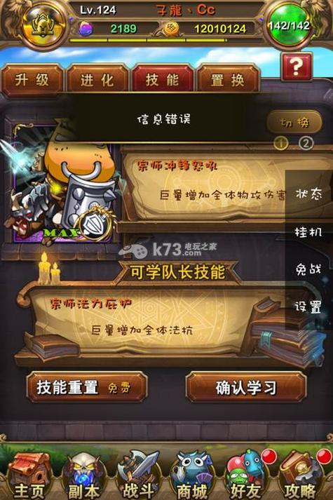 mt官方版下载安装