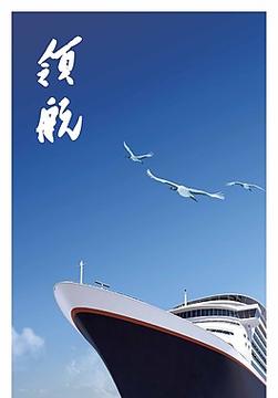领航文化传媒创始人