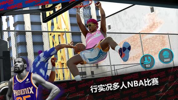 NBA2K24安卓破解版缩略图