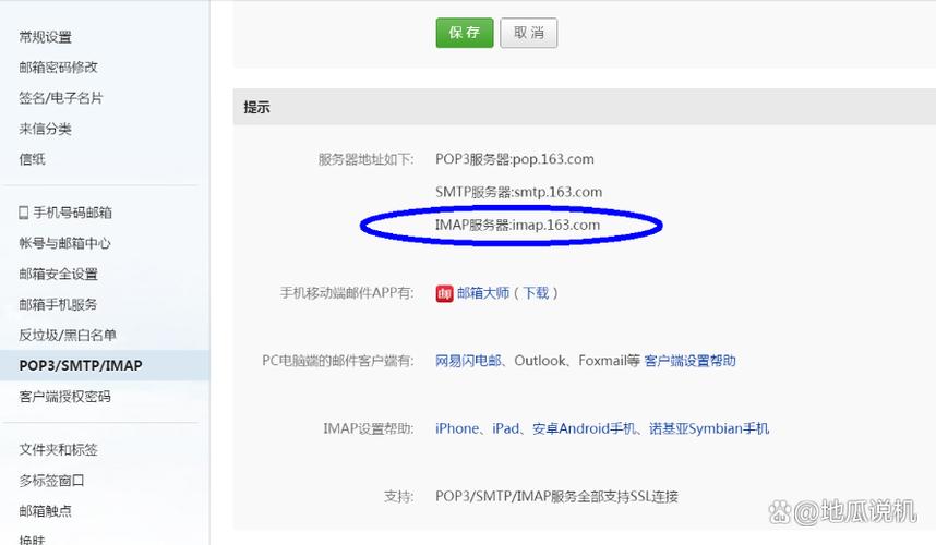 qq飞车服务器怎么填缩略图
