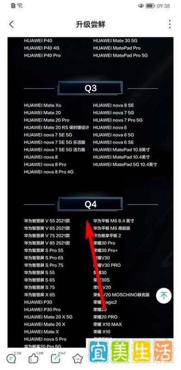 鸿蒙6.1支持哪些机型
