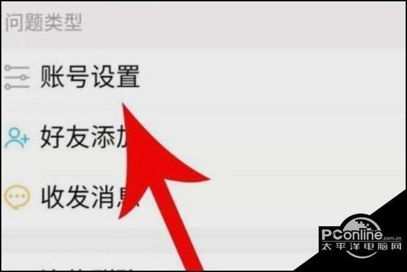 cf端游怎么注销账号