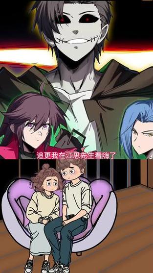 吧嗒漫画