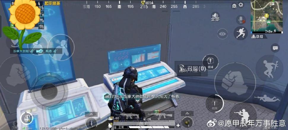怎么使用美化包和平精英缩略图
