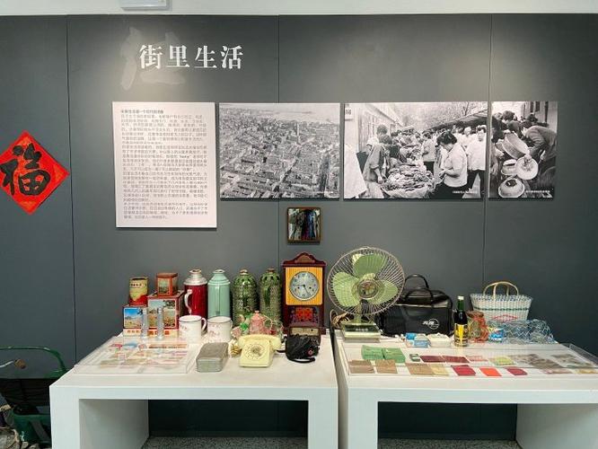 记忆杂货铺