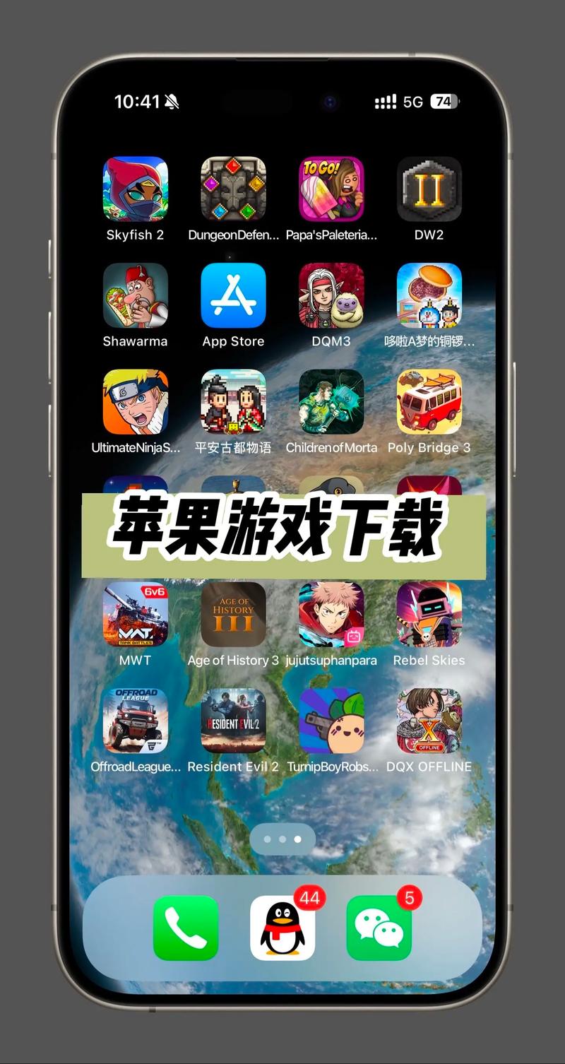 pear_2.1.6.apk缩略图