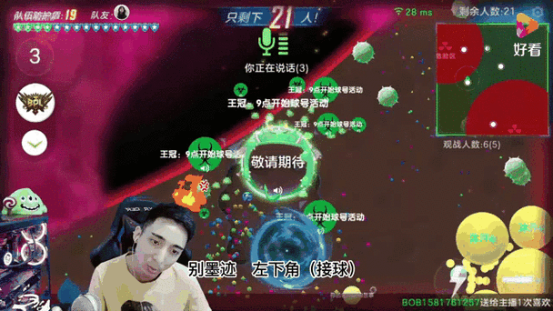 球球大作战翻牌币怎么获得游戏截图