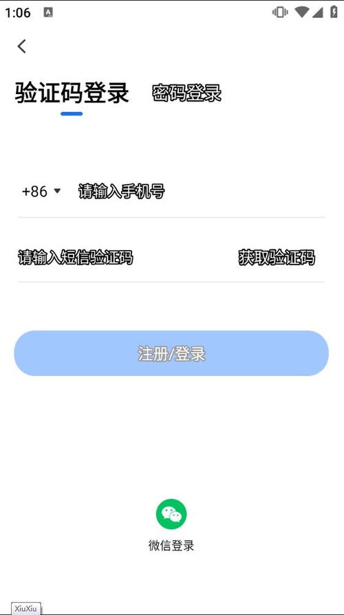 小鹅通app下载官网游戏截图