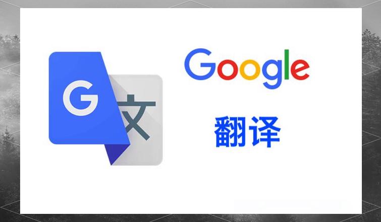 翻译网页缩略图