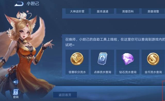 英雄联盟语音听不到队友说话