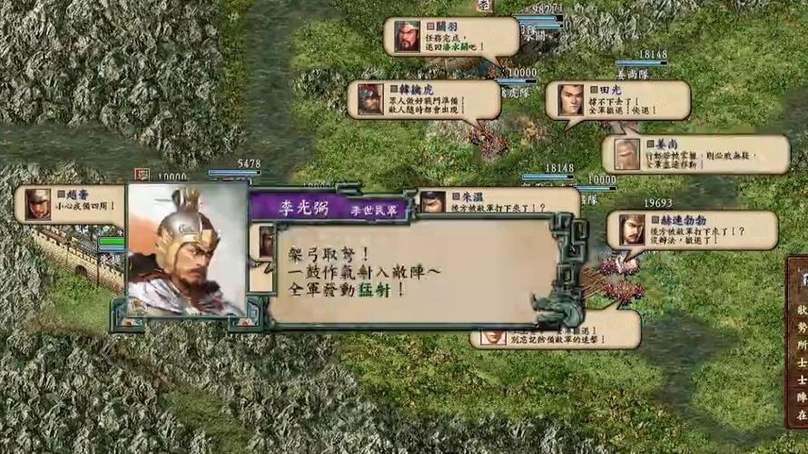 三国志9威力加强版脱壳补丁