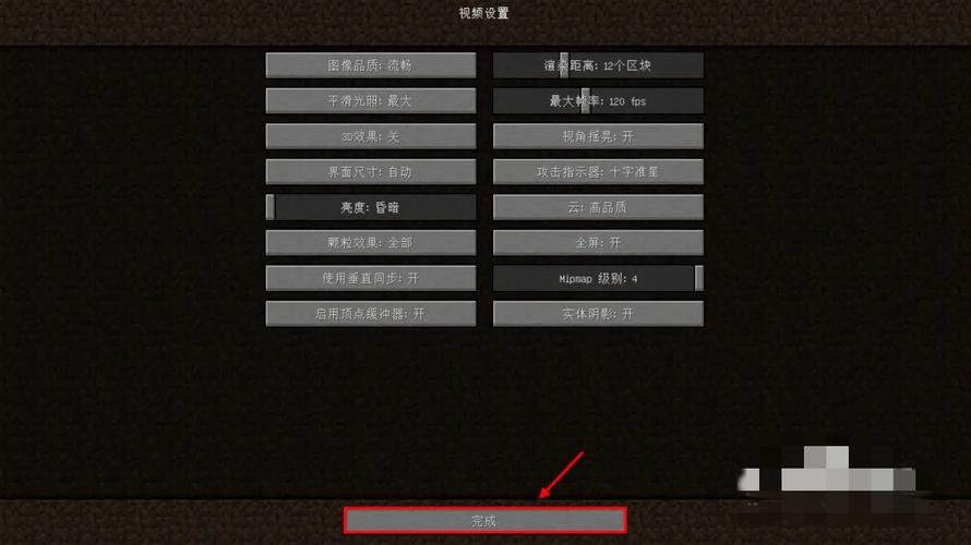 mc模式是什么意思