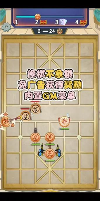 抖音小游戏无广告版