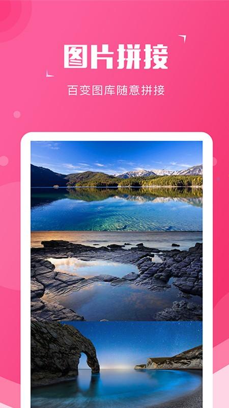 截图宝破解版永久免费